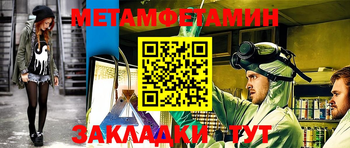 АМФЕТАМИН  Амфетамин 98%  Вход с VPN  АМФ  ОМГ ОМГ   Вязьма 