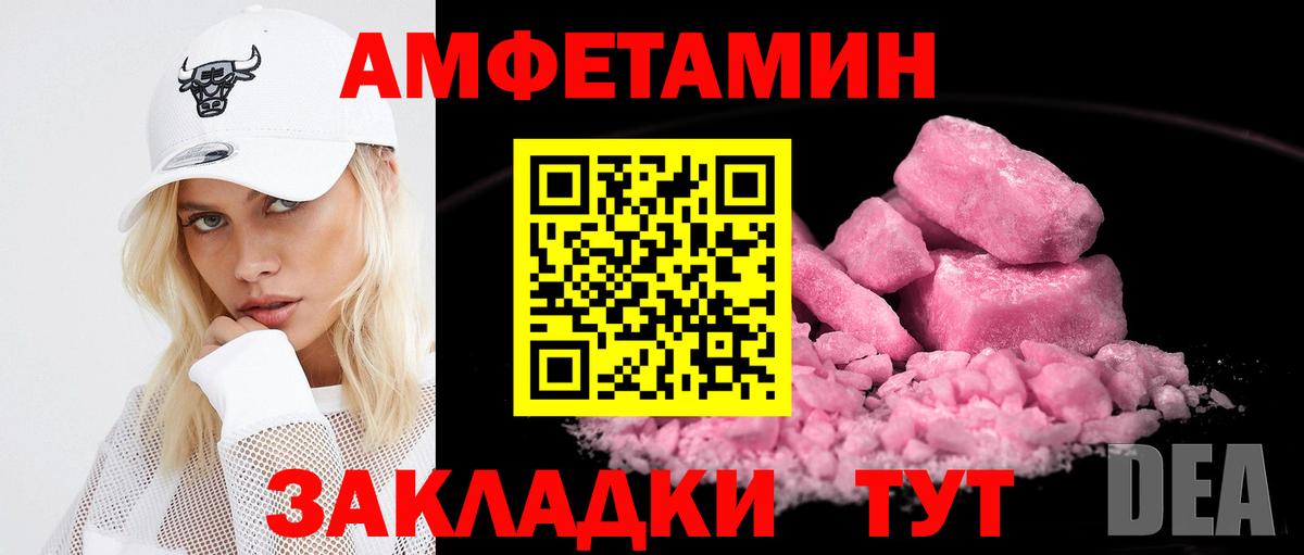 АМФ Premium Вязьма