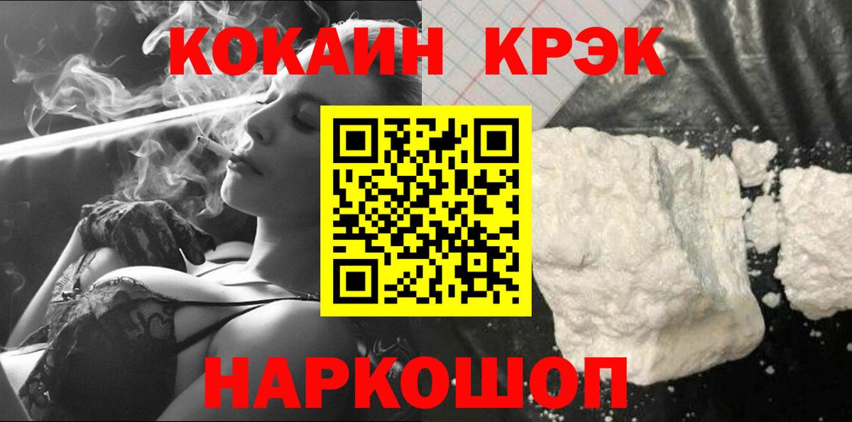 Кокаин Columbia  COCAIN Columbia  Вход с VPN  Вязьма 