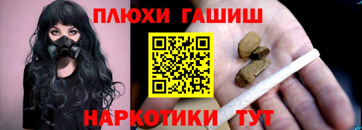 Гашиш хэш  Вход с VPN  Гашиш Ice-O-Lator  хочу   Вязьма 