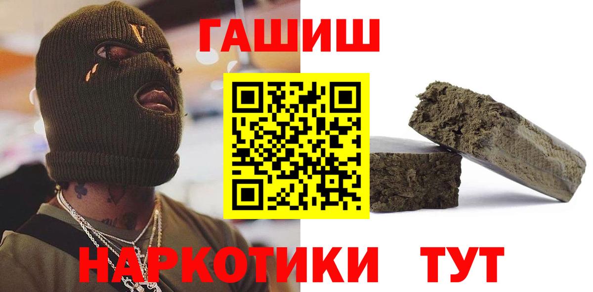 ГАШИШ убойный Вязьма