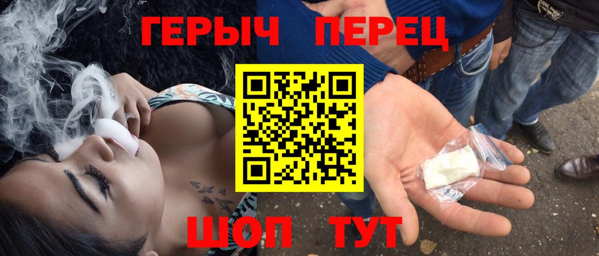 ГЕРОИН Афган  ГЕРОИН  Вязьма  Вход с VPN 