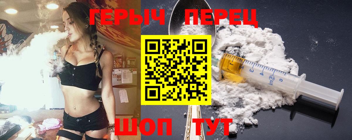 ГЕРОИН Афган Вязьма
