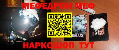 spice Ангарск