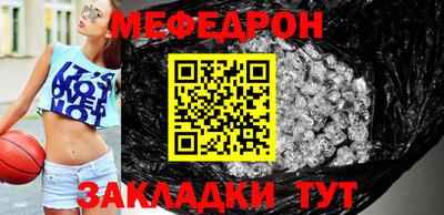 spice Ангарск