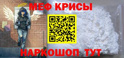 кокаин Анапа