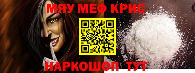 кокаин Анапа