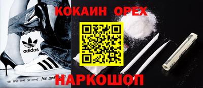 не бодяженный Анжеро-Судженск