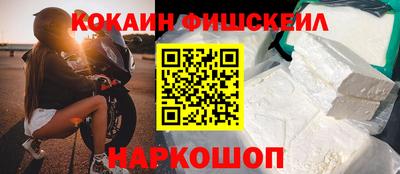 spice Ангарск