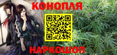 кокаин Анапа