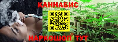 spice Ангарск