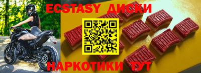 spice Ангарск