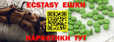spice Ангарск