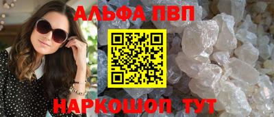 кокаин Анапа