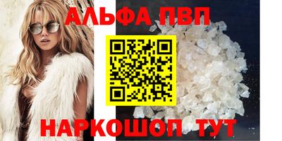 кокаин Анапа