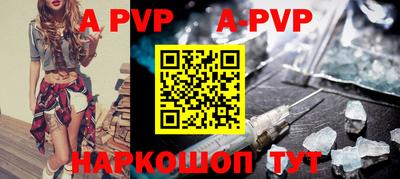 spice Ангарск