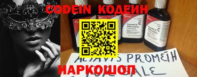 кокаин Анапа