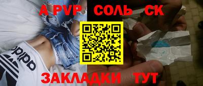 круглые Ачхой-Мартан