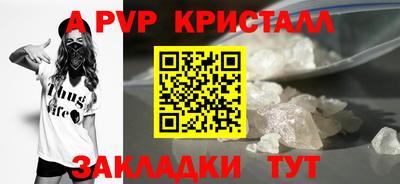 кокаин Анапа