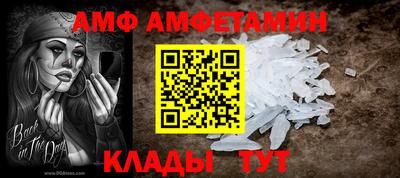 spice Ангарск