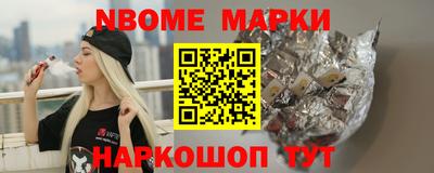 кокаин Анапа