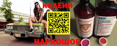 круглые Ачхой-Мартан