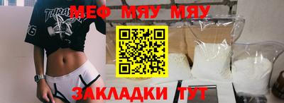 кокаин Анапа