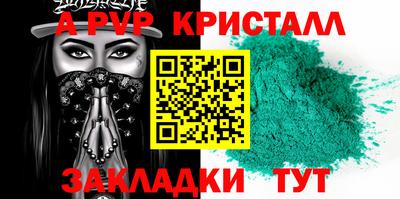 не бодяженный Анжеро-Судженск