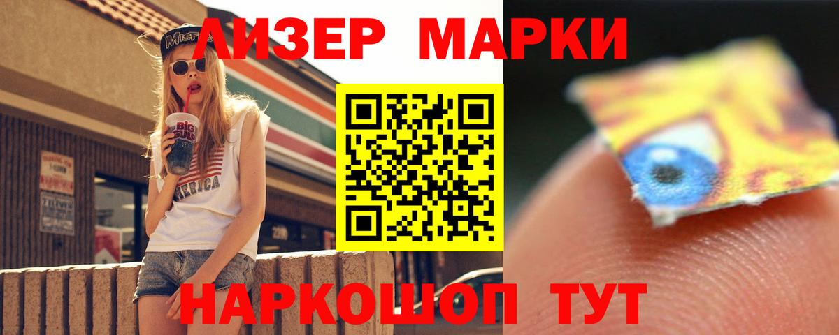 LSD-25 экстази ecstasy  Лсд 25 экстази ecstasy  Вязьма  Вход с VPN 