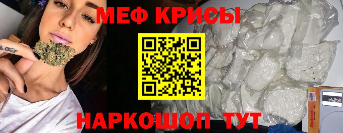 Вязьма  Мефедрон 4 MMC  Вход с VPN 