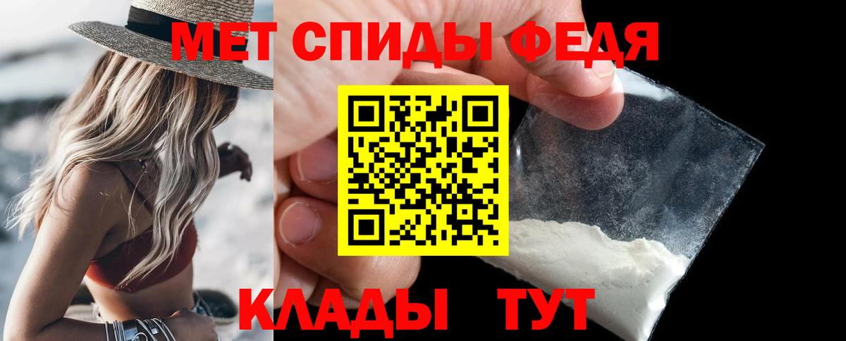 Метамфетамин витя Вязьма
