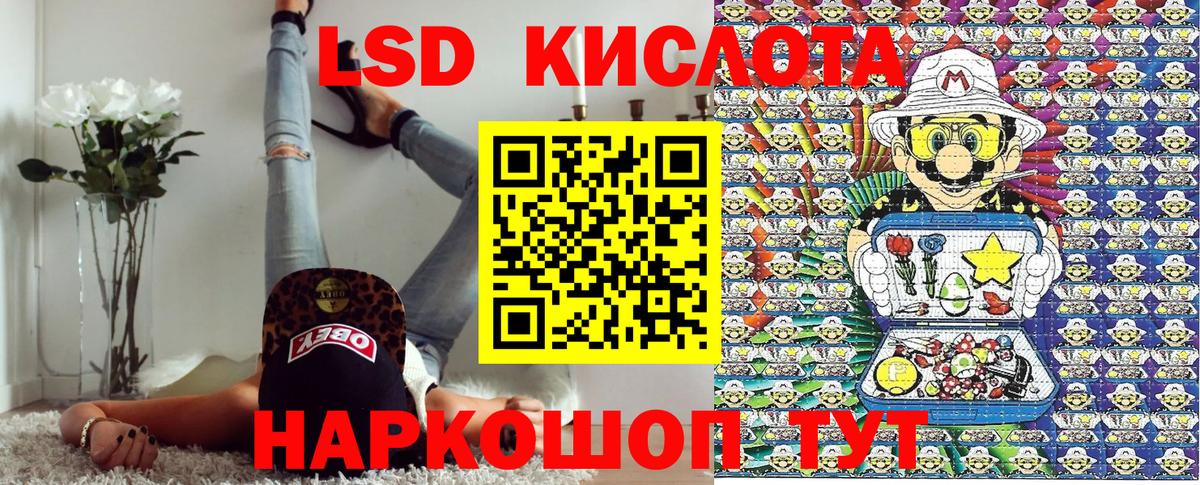 Наркотические марки 1,8мг Вязьма