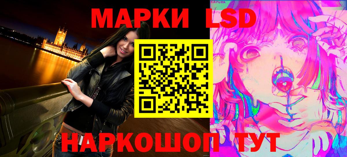 Вязьма  Марки N-bome 1,8мг  Вход с VPN 