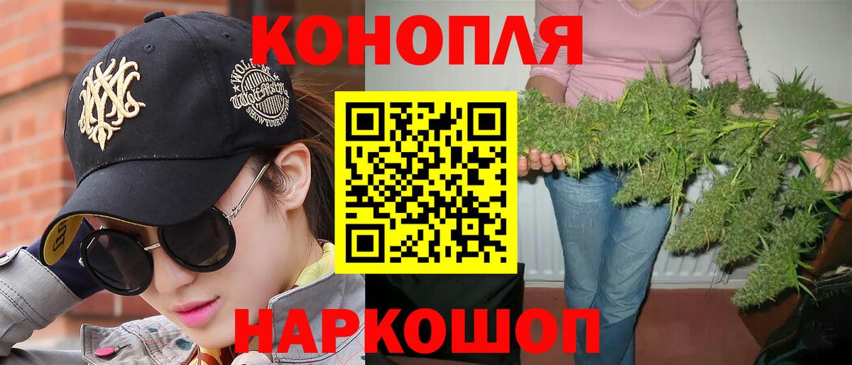 Вязьма  Бошки марихуана OG Kush  Бошки марихуана LSD WEED  Бошки Шишки план  Вход с VPN 